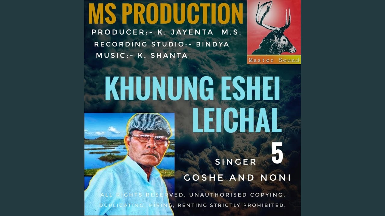 Khunung Eshei Leichal. Goshe and Noni. 5