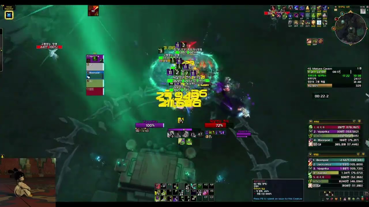 와우 한밤 베타 1시즌 쐐기 마이사라 동굴(Maisara Caverns)15단 악탱