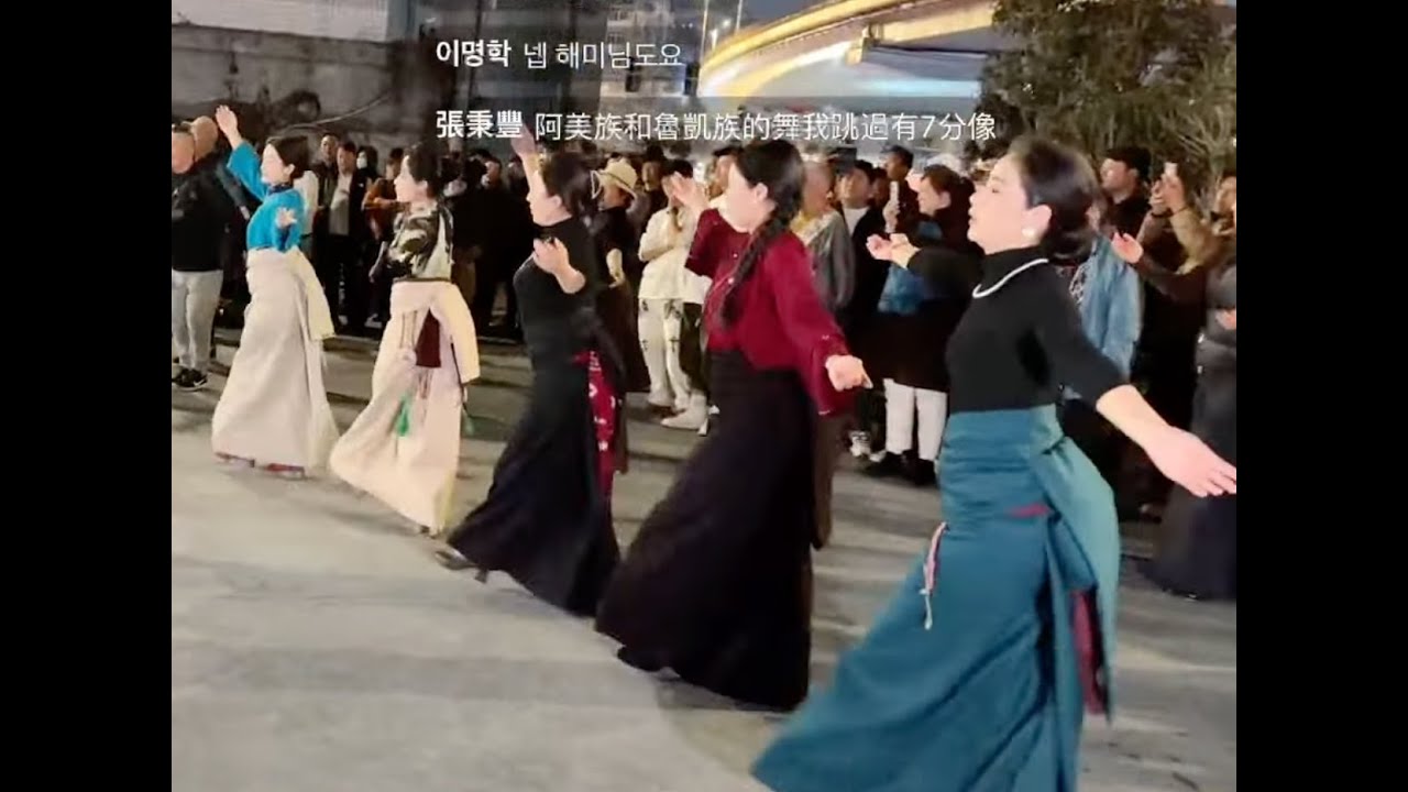 20240312錦外中心卓熱查姆鍋莊舞歌舞晚會📹 Jinwai Center Zhuo Rechamu Guozhuang Dance horizontal screen live broadcast