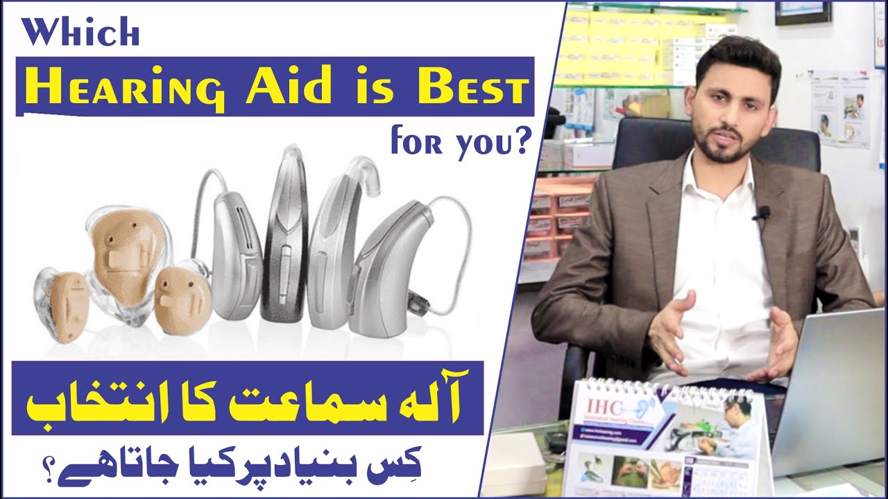 How to Choose a Suitable Hearing Aid? | islamabad Hearing Center |