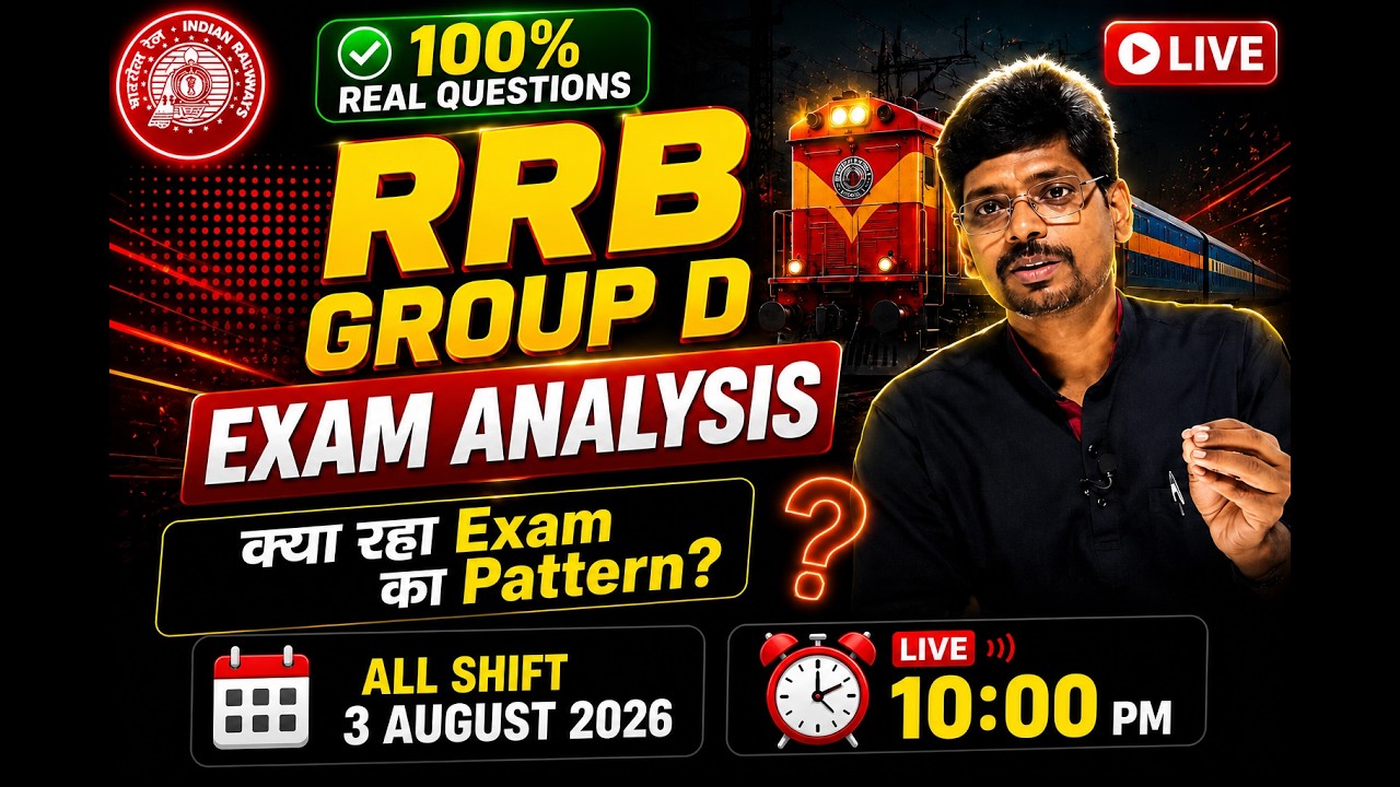 RRB Group D 2026 | 3 Aug 2026 All Shift Math Analysis | क्या रहा Exam Pattern? | Kapildeo sir
