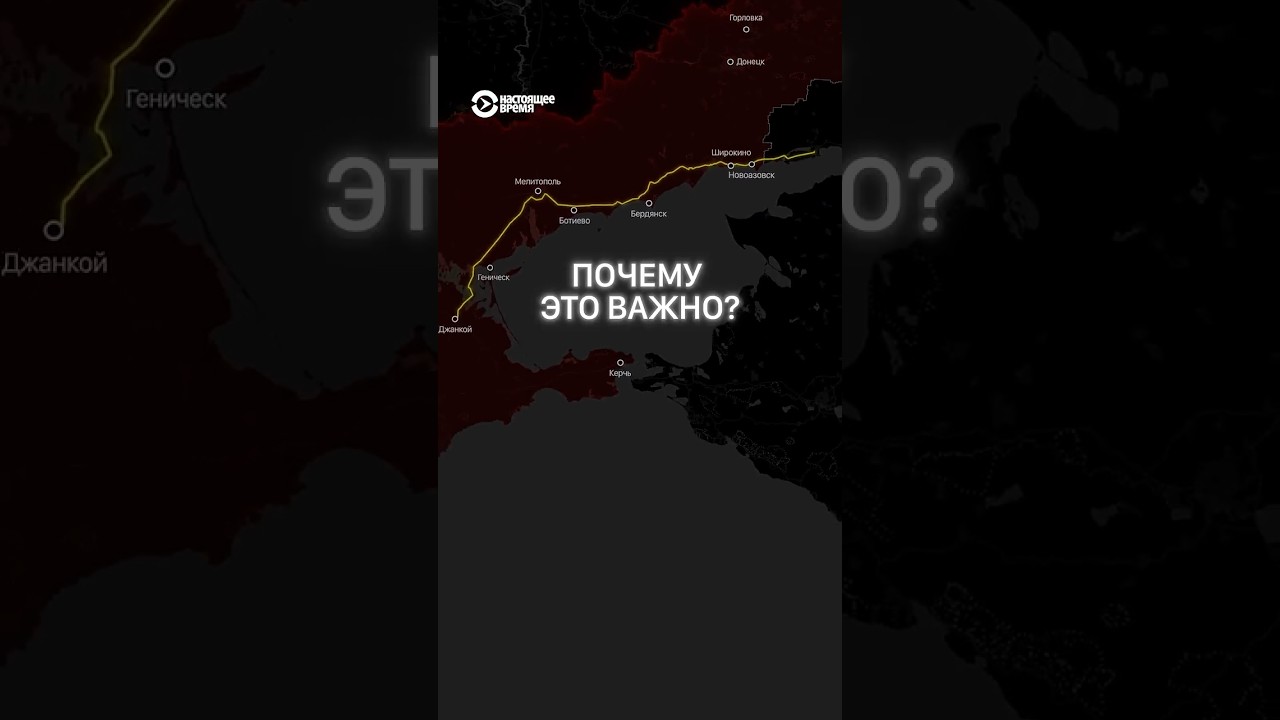 Украина перерезает маршруты в Крым и по суше, и по морю