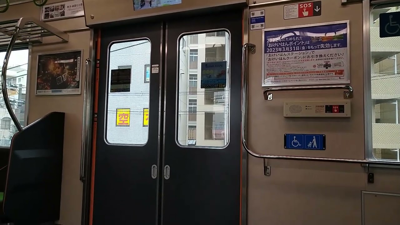 【界磁位相制御】京阪6000系 区間急行中之島行き 走行音 門真市→京橋