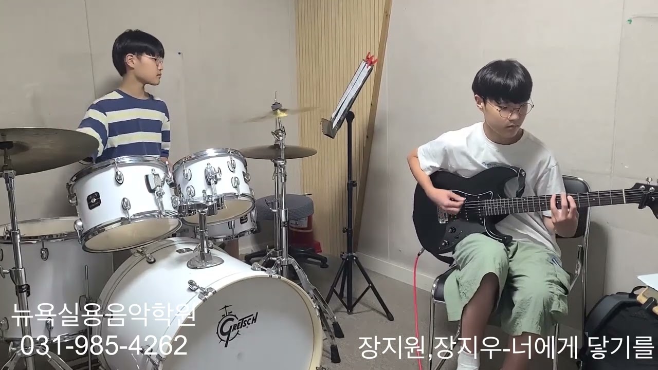 장지원,장지우 -너에게 닿기를