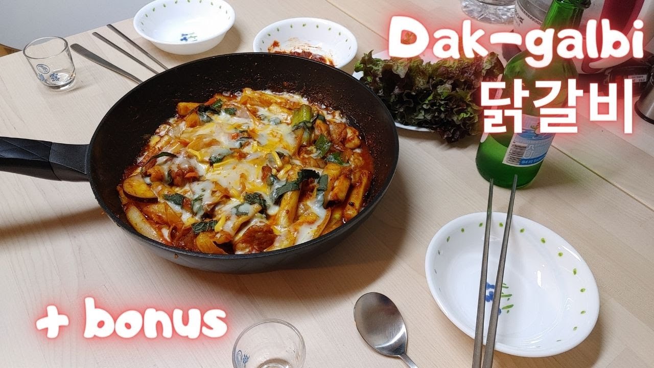 닭갈비 dak-galbi koreański pikantny smażony kurczak