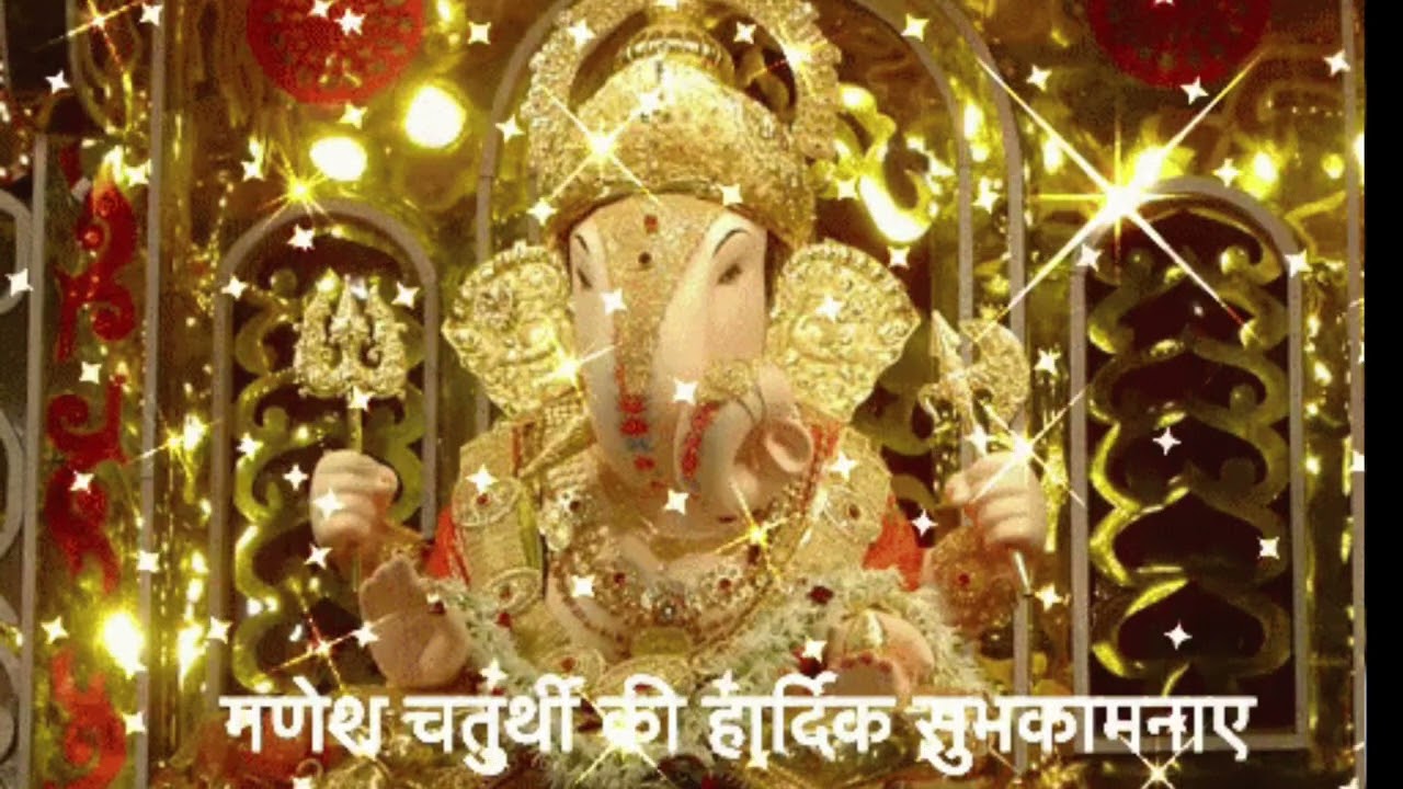 गणेश चतुर्थी पर सुने गणपति अथर्वशीर्ष महामंत्र