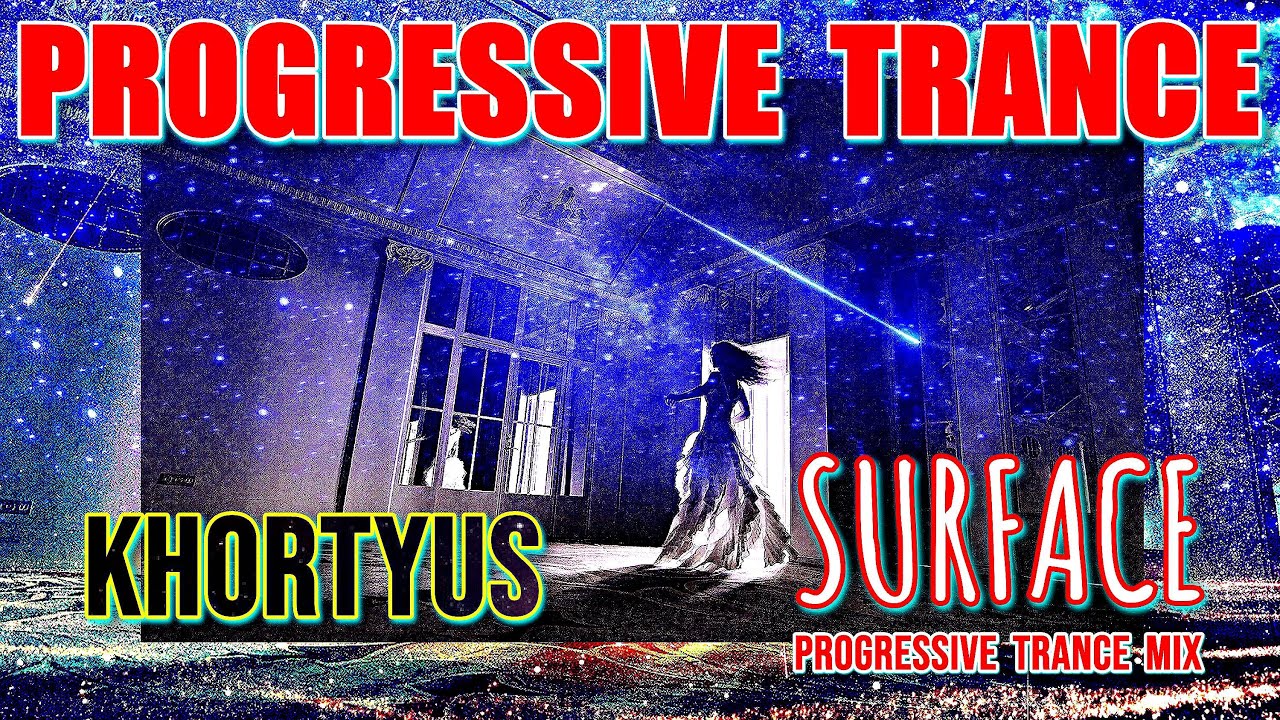 Progressive Trance... KHORTYUS -- Surface /Progressive Trance Mix/ NEW 2026