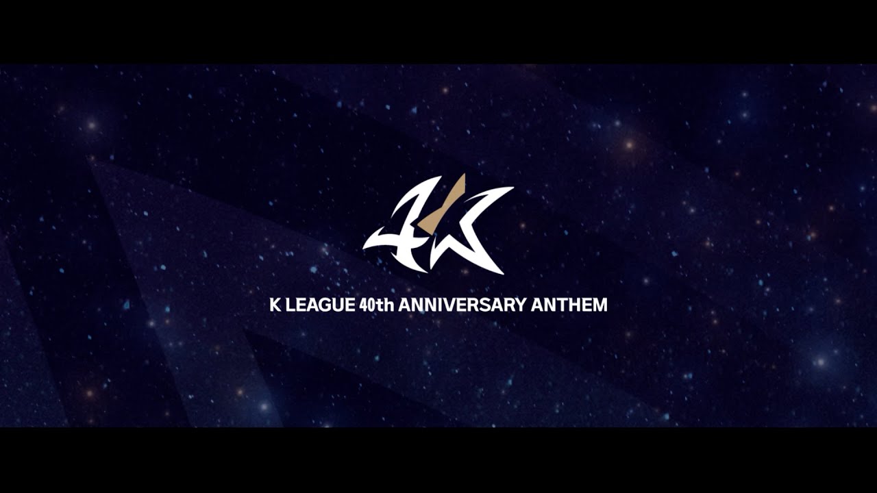 K리그 40주년 앤섬 | DYNAMIC PITCH (K LEAGUE 40th ANNIVERSARY ANTHEM)