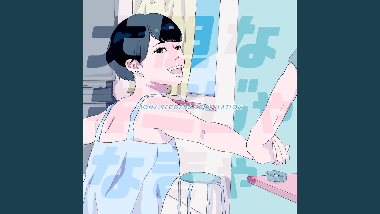 道路灯 (Original Version)