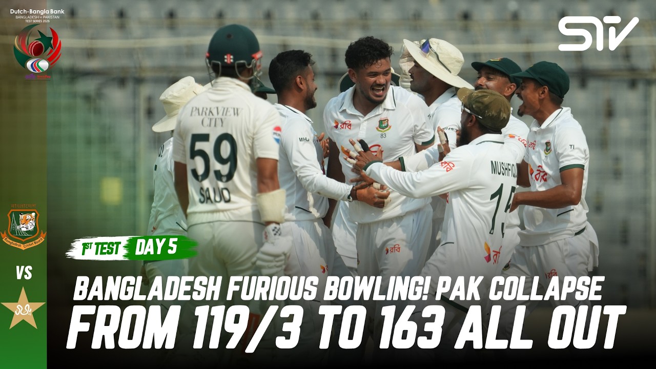 PAKISTAN COLLAPSE! From 119/3 to 163 All Out | Bangladesh vs Pakistan | 1st Test | Day 5 | M9I1J