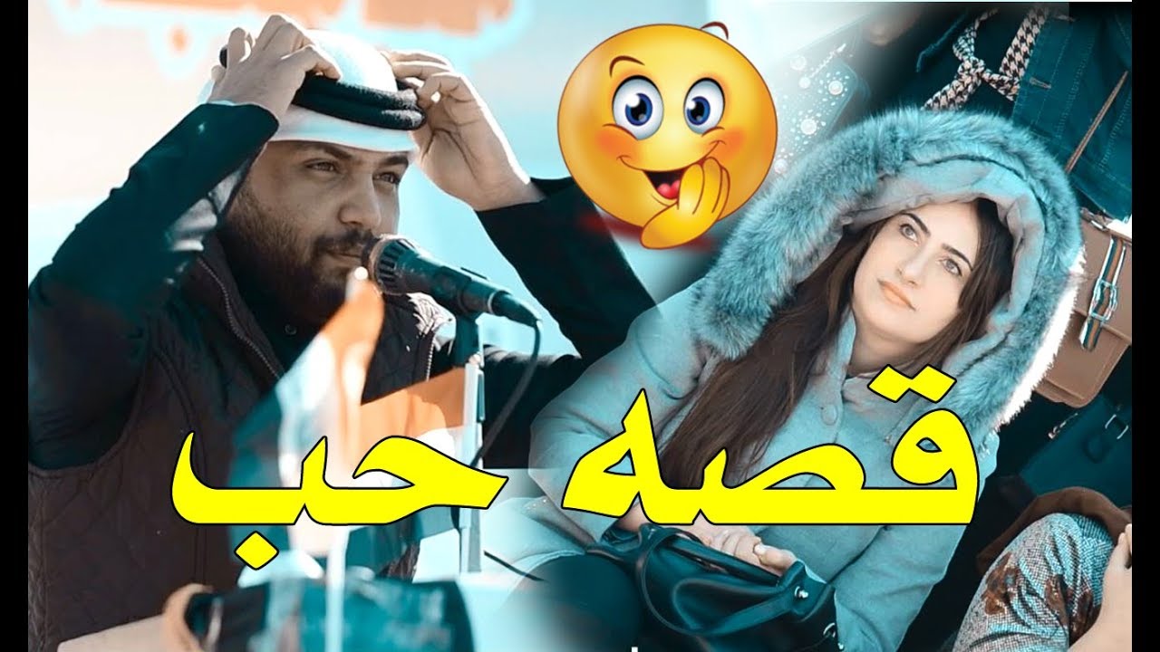 الله واكبر على هاي القصه الحب - للشاعر علي الشيخ حزن بنات الجامعه - كرنفال جامعه التقنية الجنوبية !!