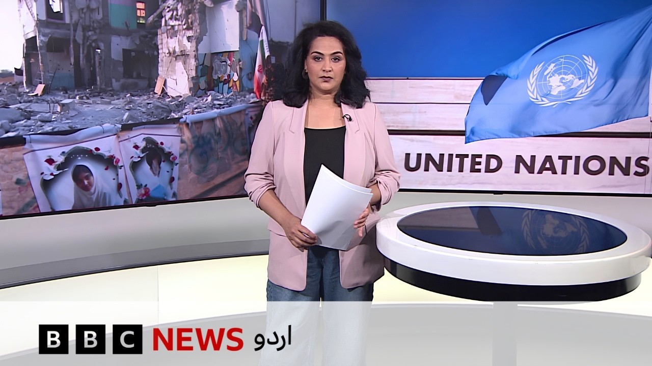 UN experts say grounds to believe US committed war crimes in Iran strikes | Jahan Numa | BBC Urdu