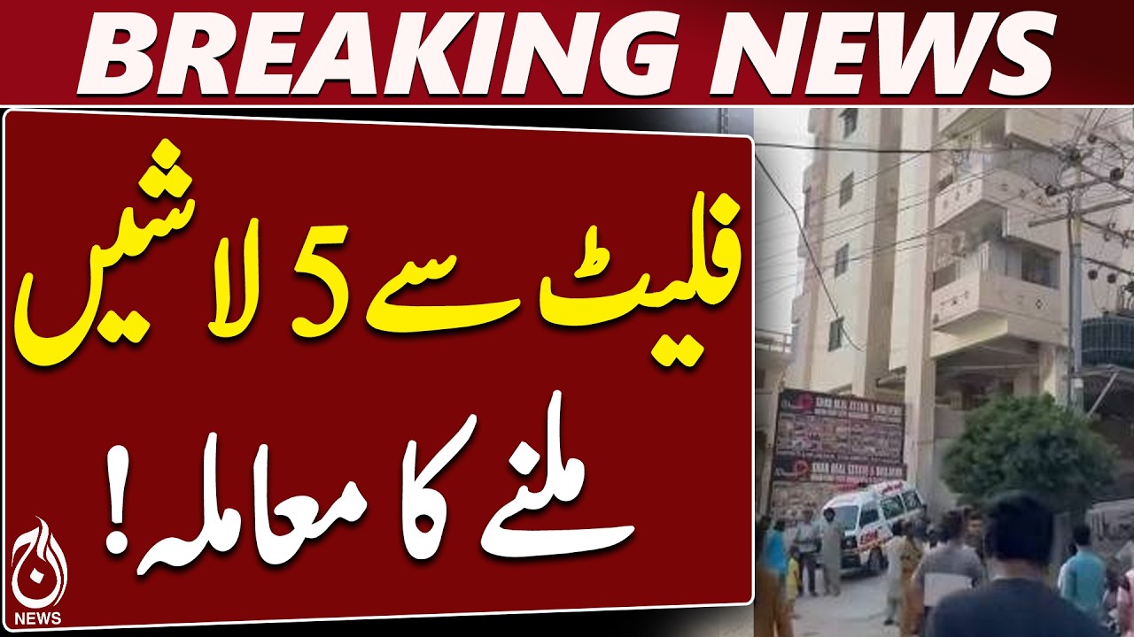 Karachi Dr Umar Family Case: Postmortem Complete, Investigation Underway - Aaj News