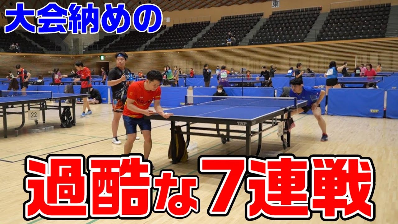 【大会納め】三重で修行してきました