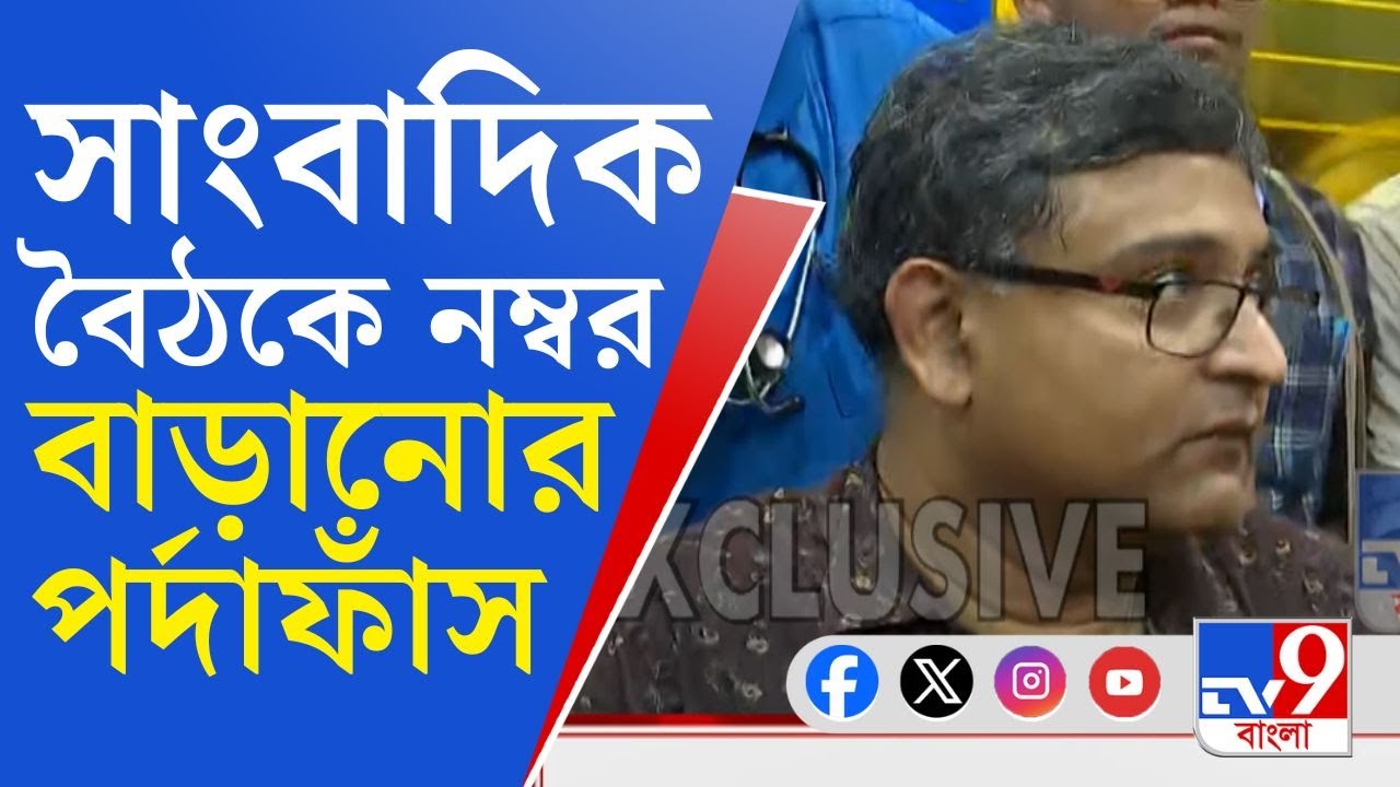 North Bengal Medical College: 'একটা সন্দীপ নেই, অনেক আছে', উত্তরবঙ্গ মেডিক্যালে ডাক্তার যা বললেন...