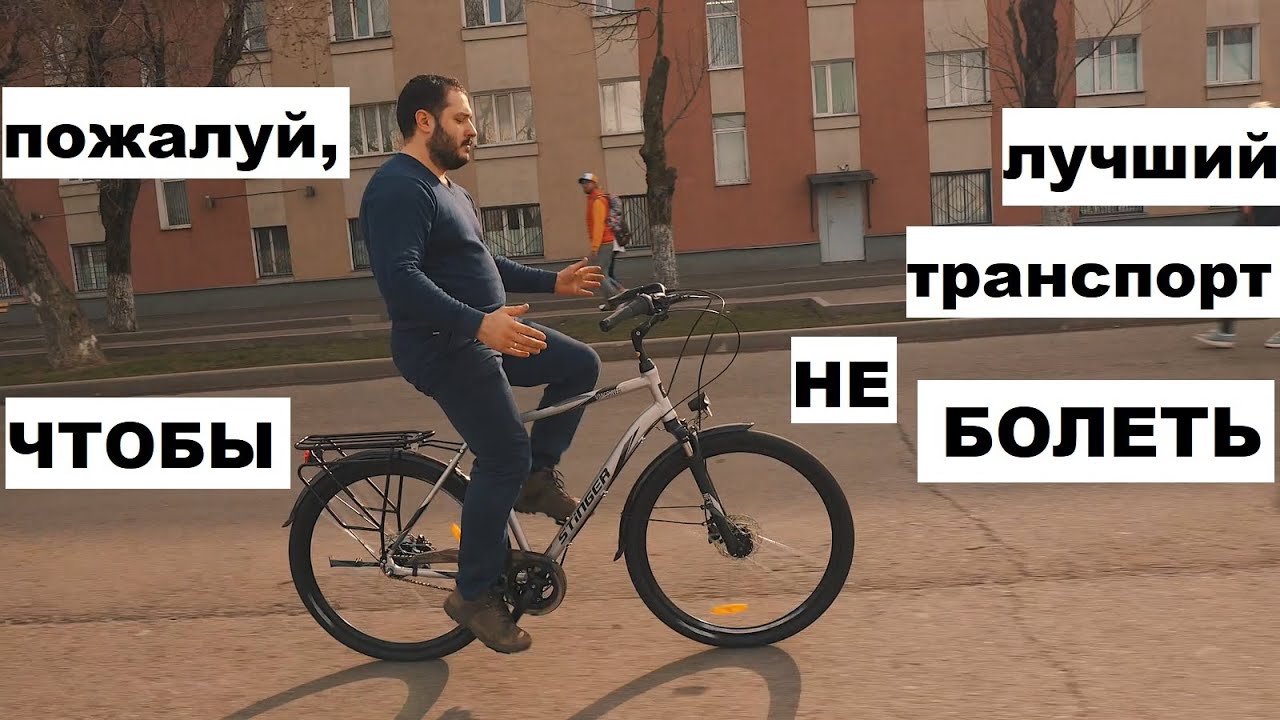 Stinger Vancouver PRO - велообзор дорожного велосипеда от ШУМа и Veloline