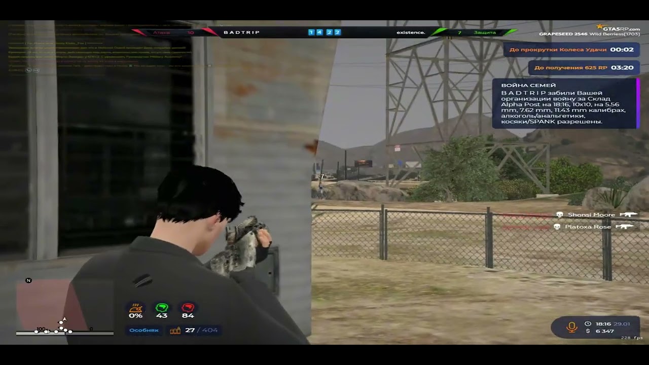 проиграл всем на взп @GTA5RP