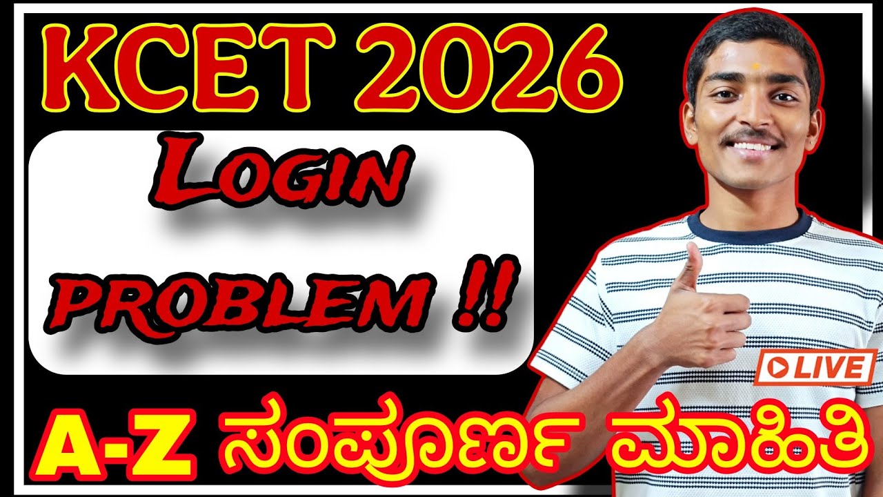 Login details invalid 😭  problem in 2026 KCET APPLICATION LIVE APPLY👆  #kcet #login #invalid #live 