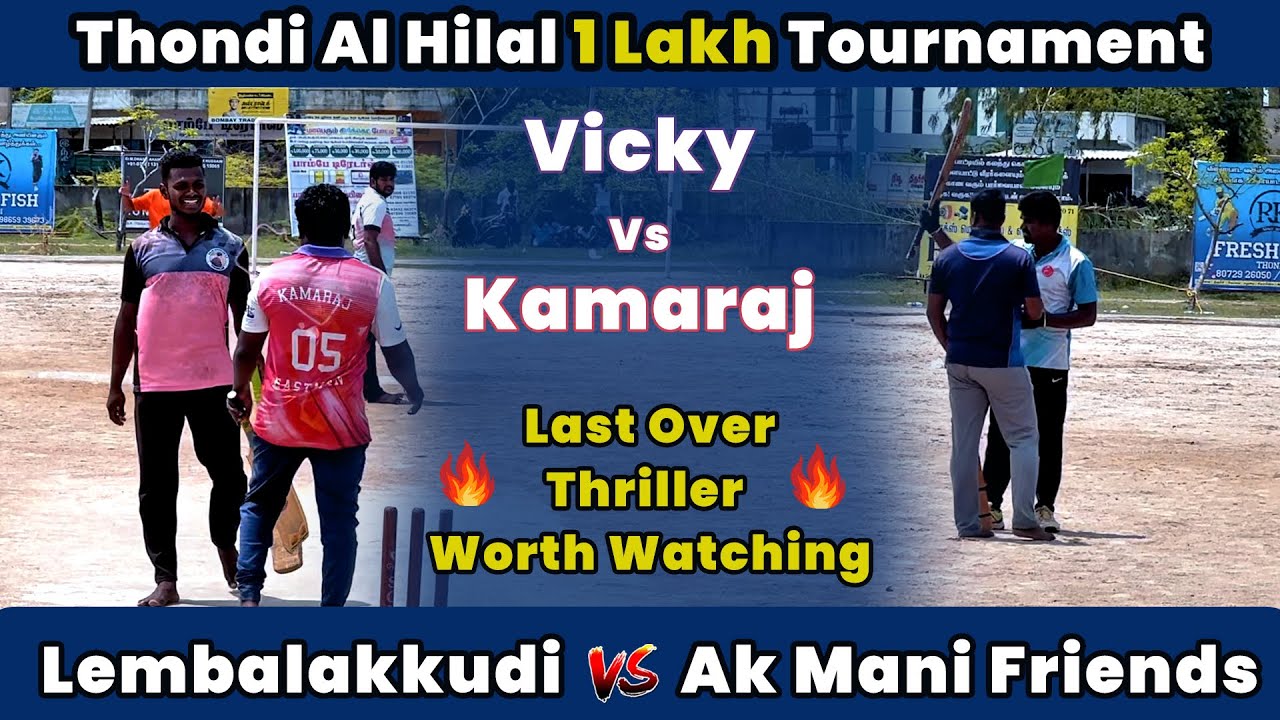 Lembalakkudi Vs AK Mani Friends | Round 1 | Thondi Al_Hilal 1 Lakh Tournament #t20worldcup2024