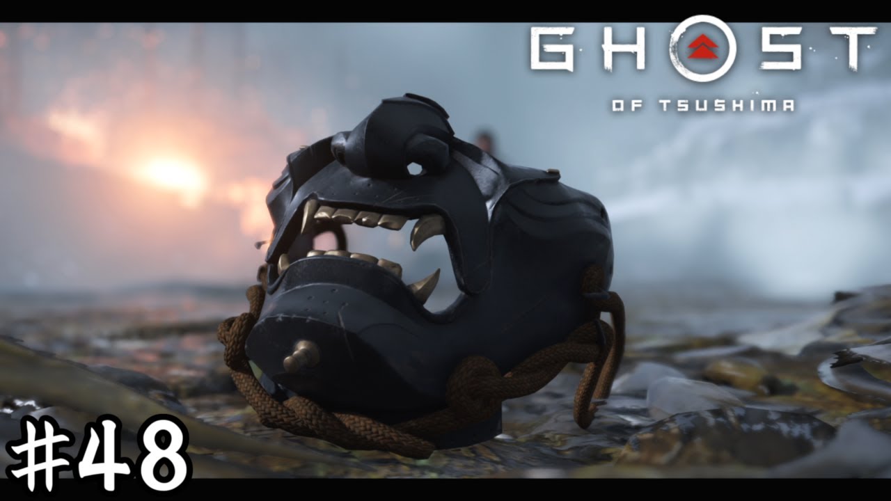 決着【Ghost of Tsushima】＃４８