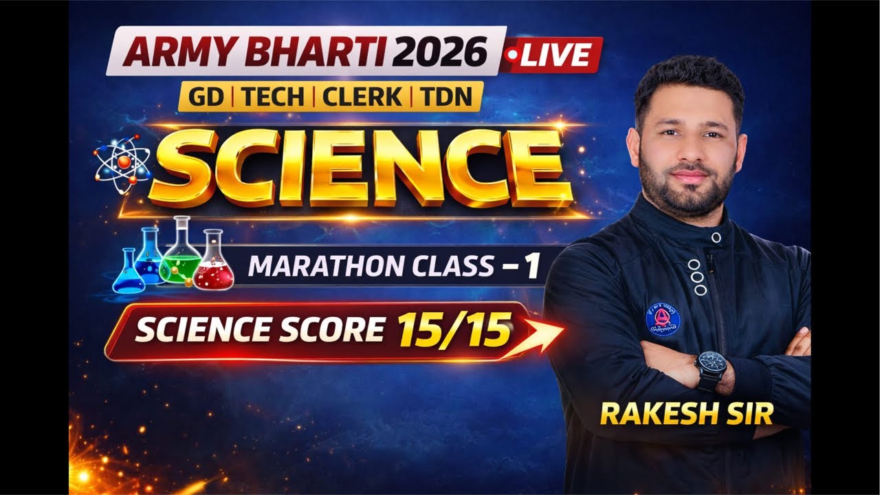 Army Bharti Special Science Marathon Class | 01 Jane Exam | Science Most Important Questions