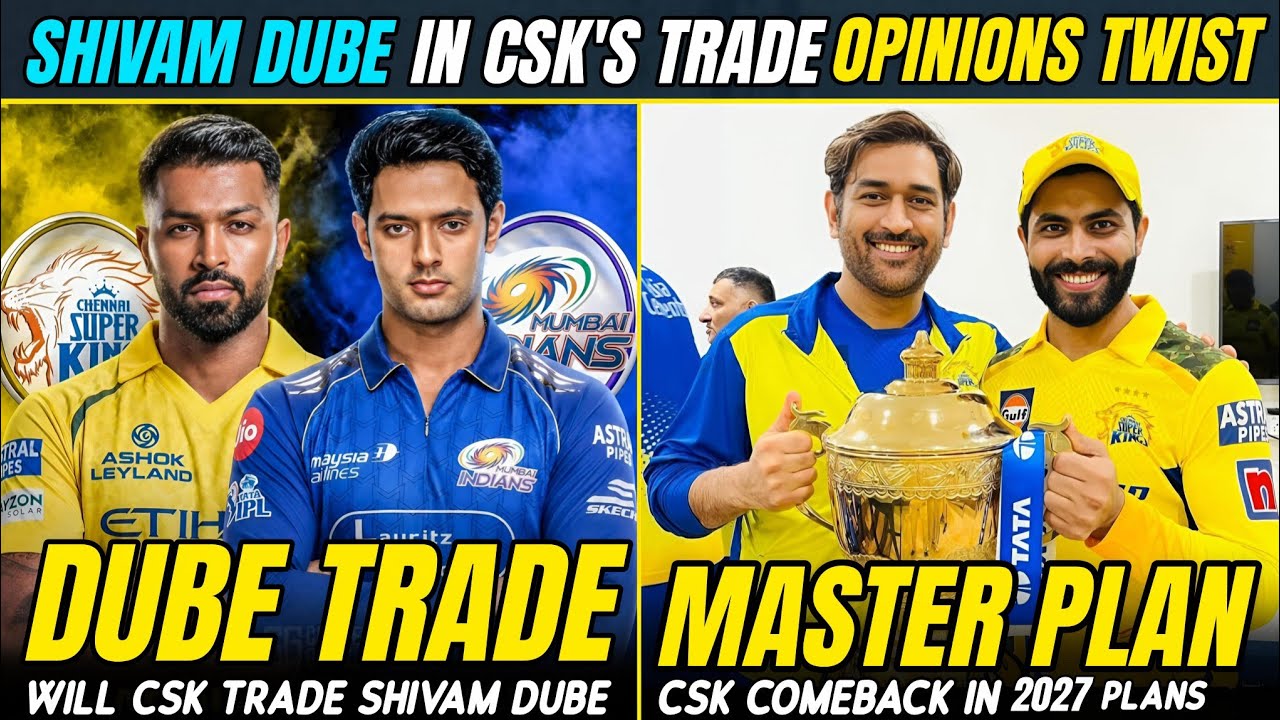SHIVAM DUBE CSK'S TRADE OPTION TWIST 🤯 CSK COMEBACK PLANS 🔥