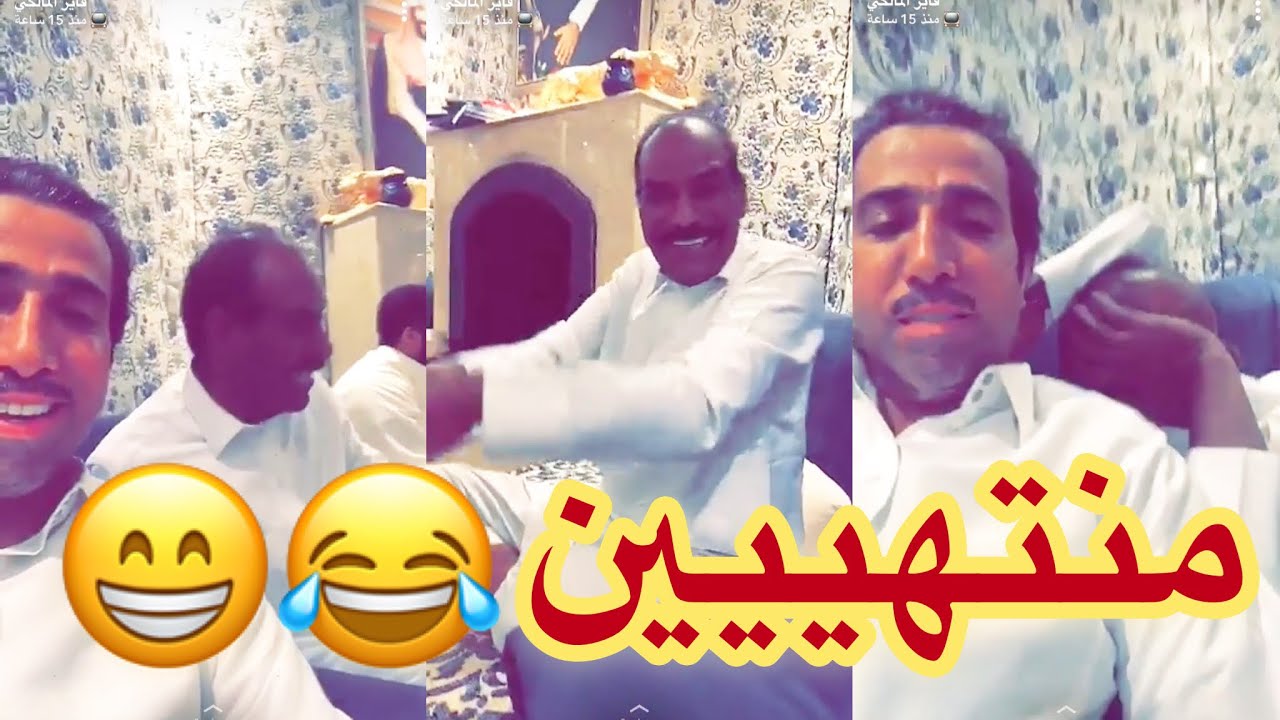 اضحك مع فايز المالكي وعوض عبدالله .. استهبال وطقطقة 😁😂😂😂👍🏻