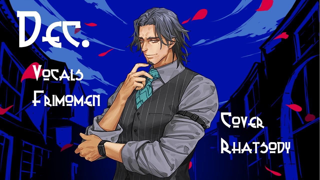 【Frimomen】Dec. (Kanaria)【SynthV Cover】+ SVP