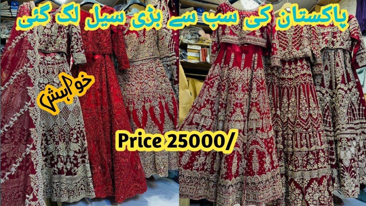 *Biggest Sale*Readymate Bridal dresses Barat Lehnga Sale Video|Pakistani Lehnga Designs2024#bridal