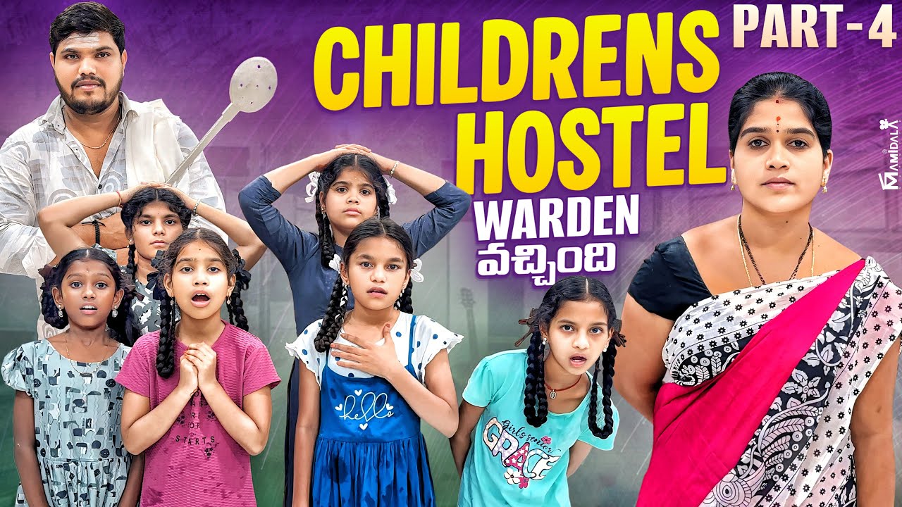 CHILDRENS HOSTEL part -4|| WARDEN వచ్చింది 😭|| rider mallesh hostel videos || girls hostel videos 