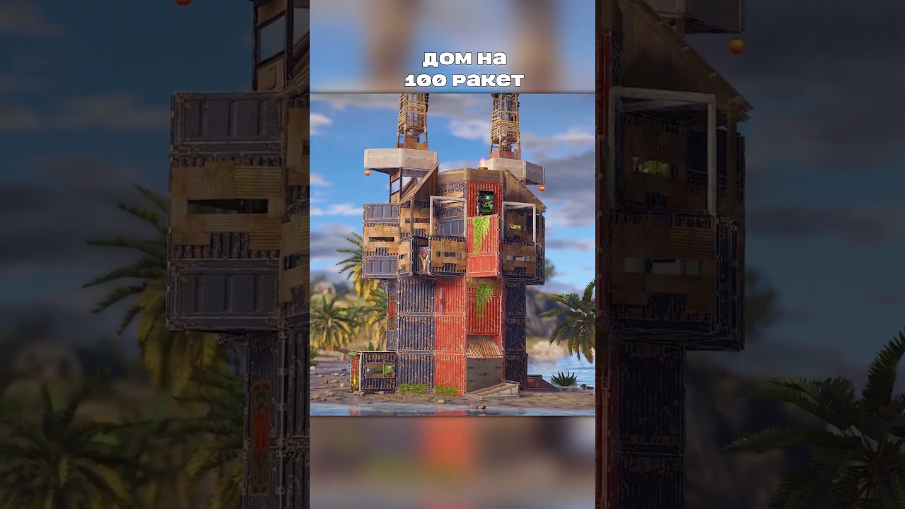 Система АНТИ СИДЖ в моем НОВОМ 2х2 доме в раст rust