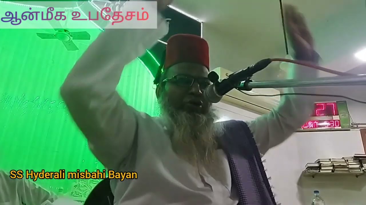 ஏன் கவலை? எதற்கு கவலை?? 30March 2022#ஆன்மீகசிந்தனைகள் #tamilbayan #hyderalimisbahi