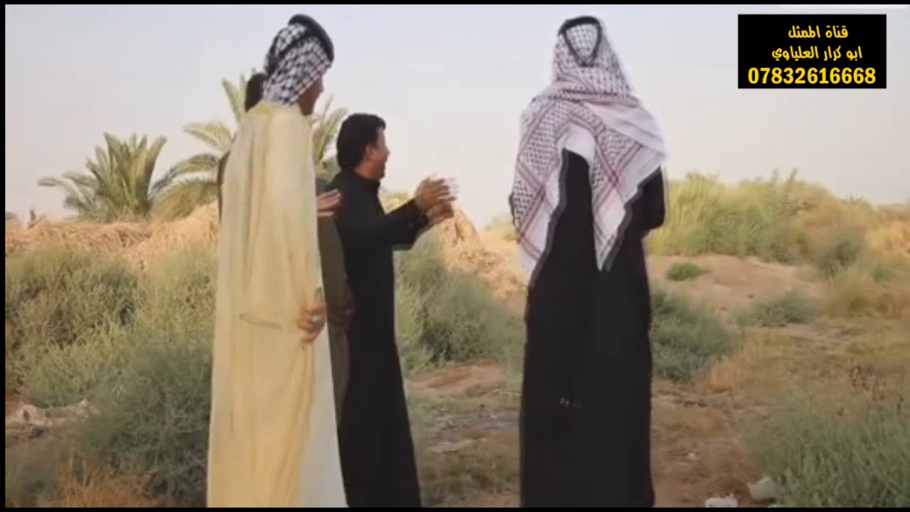 فلم قصير #العزوبيه الممثل ابو كرار العلياوي والشاعر صادق شويع والممثل عادل البخيتاوي