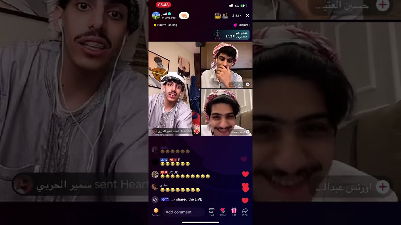 بث انس المطيري قست مشاري العتيبي واورنس عبدالعزيز وحسين العتيبي😂😂🔥🔥🔥 مع التعليقات