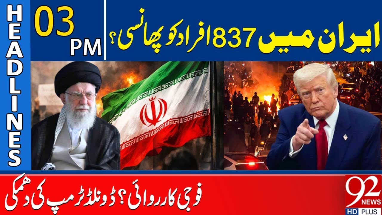 837 Protestors Executed in Iran? | Trump Warns of Military Action | 3PM Headlines | 92NewsHD