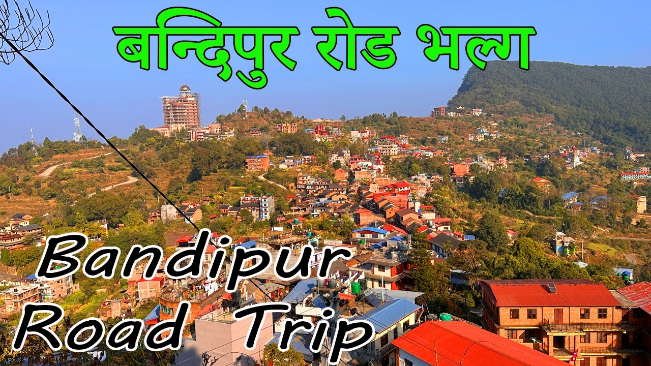 Dumre Bazar to Bandipur Road|Narrow Curves & Uphill Rod Drive|Queens Of Hill Vandipur Road Trip Ride