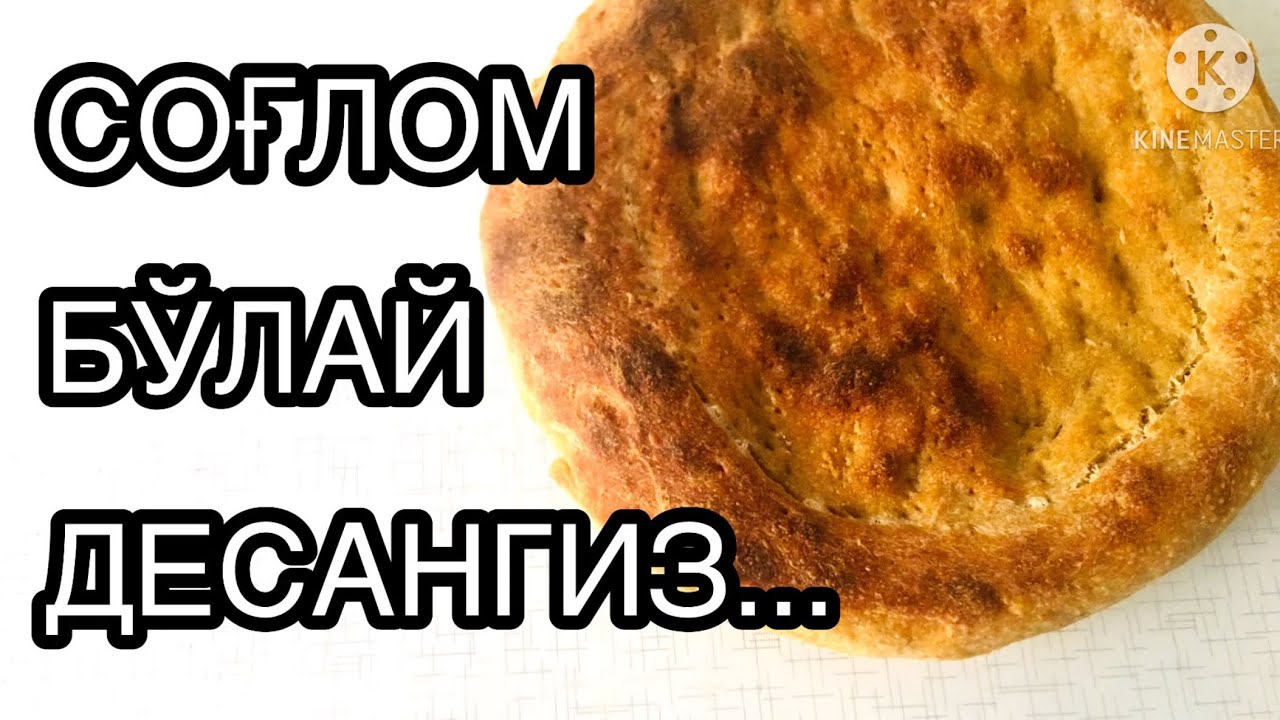 хамиртуруш ва. Катик