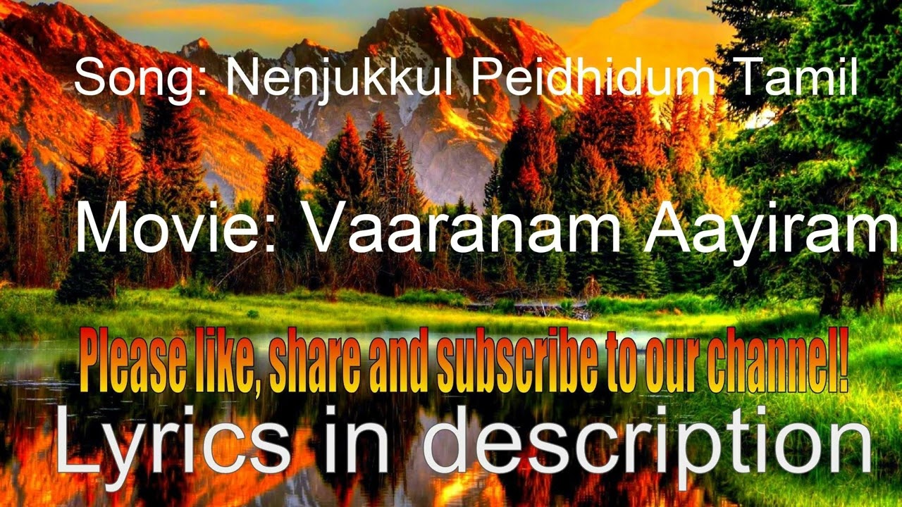 Nenjukkul Peidhidum Karaoke - Vaaranam Aayiram - Lyrics in description - Liryc Karaoke