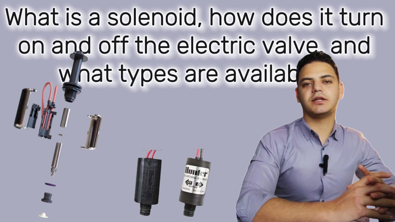 ما هو الملف اللولبي ( Solenoid ) المسئول عن تشغيل وقفل المحبس الكهربي والانواع المتوفرة من Hunter ؟