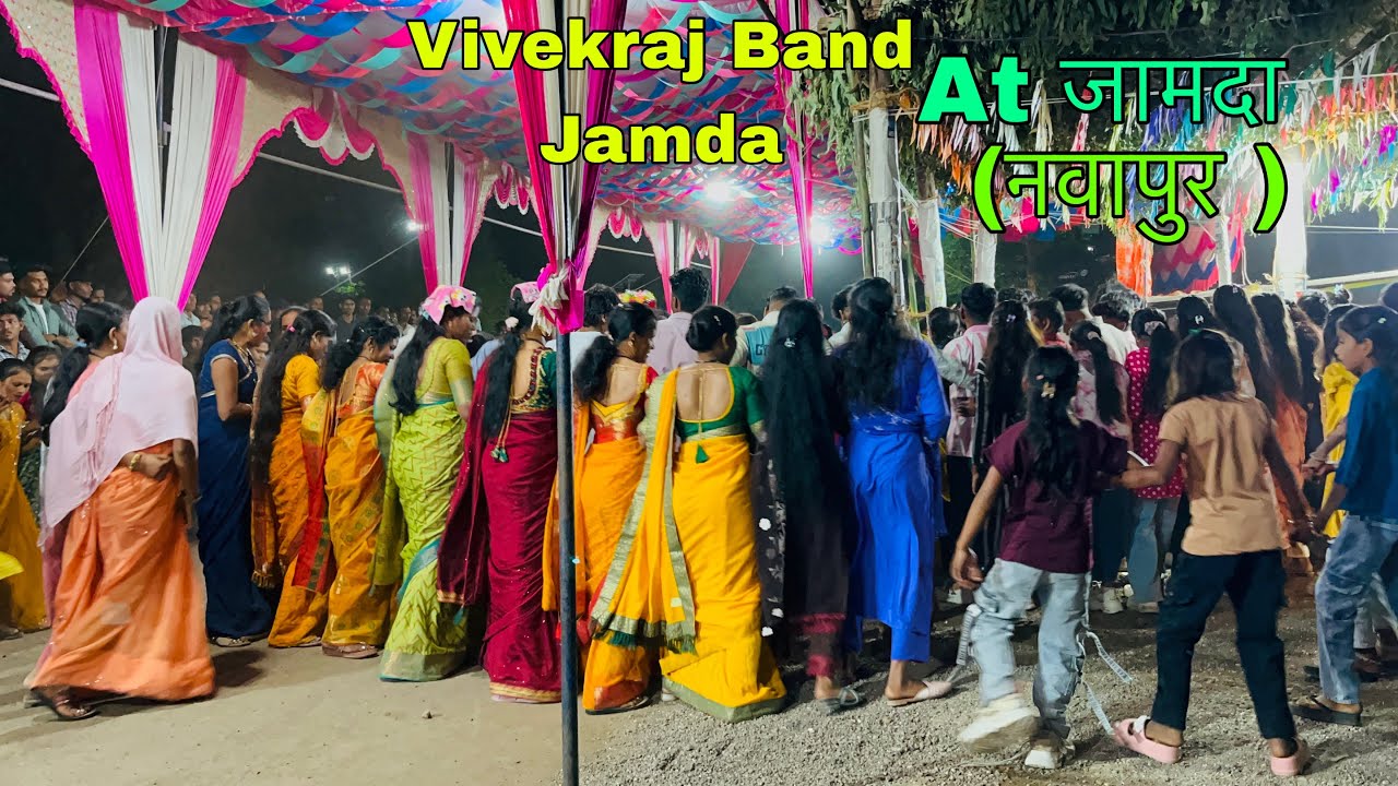 आदिवासी नूर्तीय Vivekraj Band jamda at jamda ( Navapur)