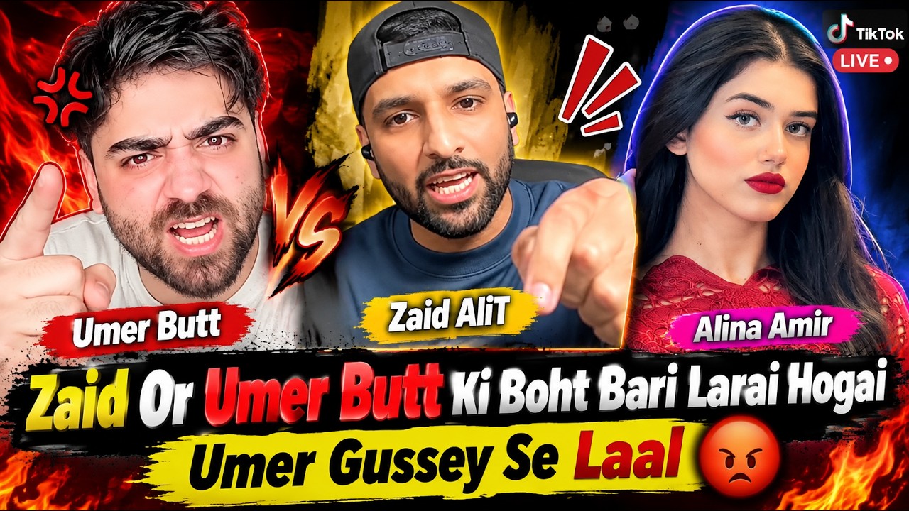 Umer Butt And Zaid AliT Fight In Tiktok Live | With Alina Amir And Chohan Sahab ❤️&zwj;🩹