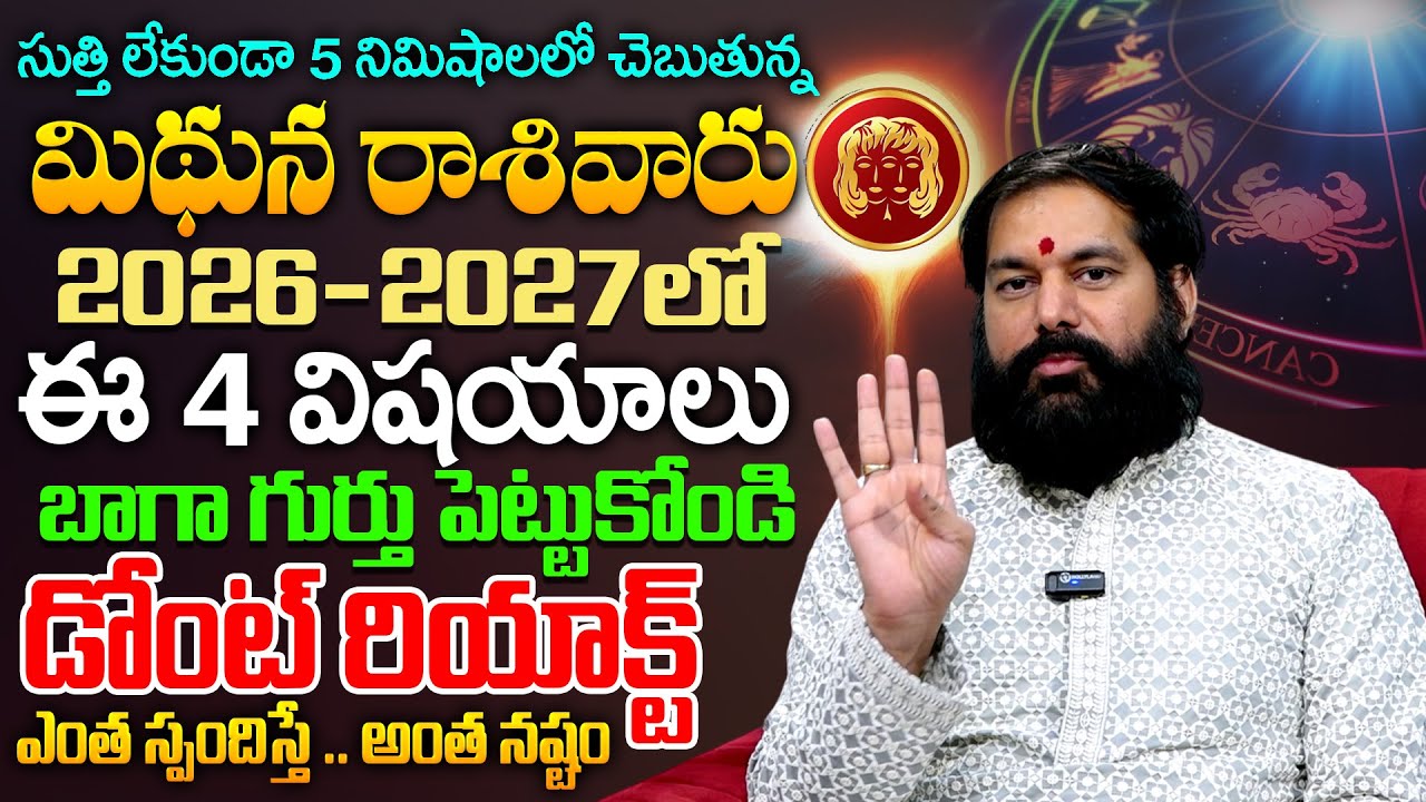 mithuna rashi  2026 - 2027 Prediction By Pradeep Joshi #astrology