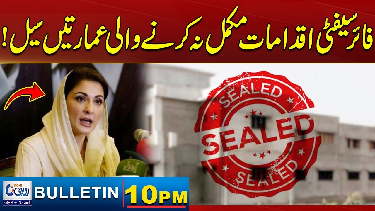 10PM News Bulletin | 27 January 2026 | Rohi