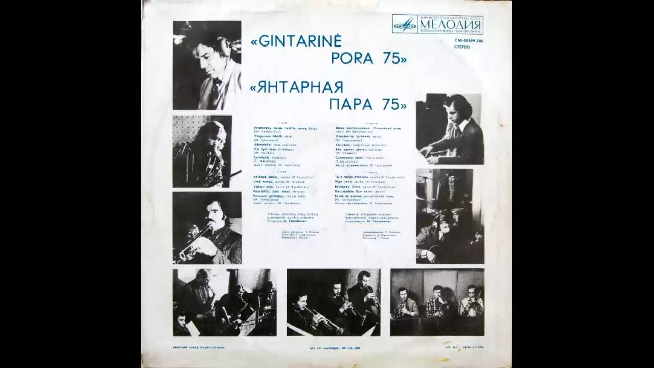 Mindaugas Tamosiunas Orchestra ~ Saulėlydis