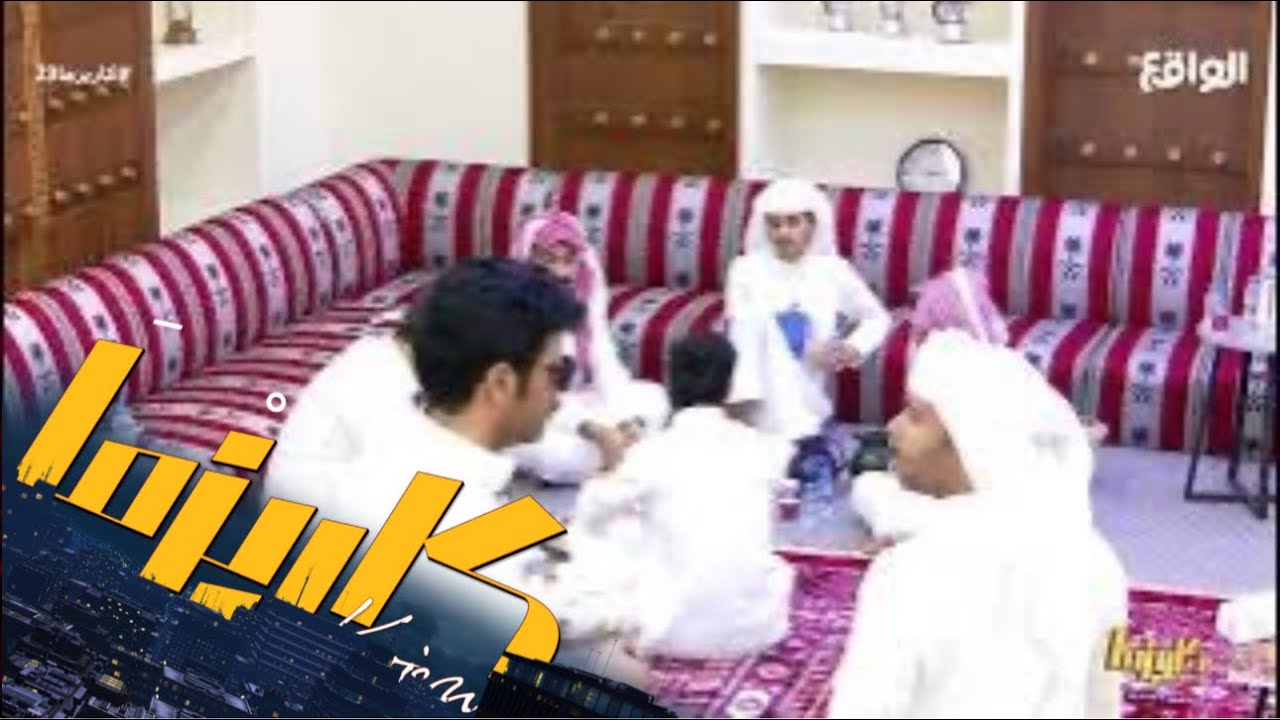 شيخ القرية يضع النقاط على الحروف بقوانينه  الفارقة ! | شنار الدوسري #كاريزما23
