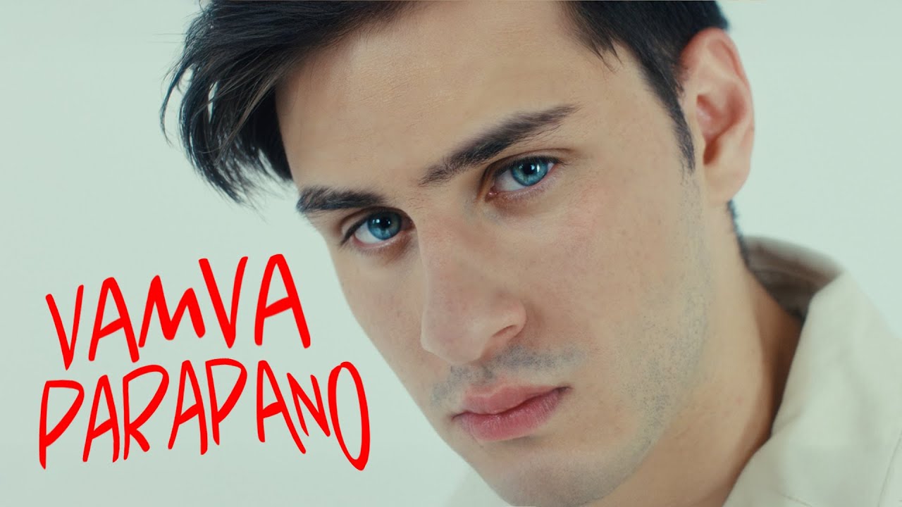 Vamva - &Pi;&alpha;&rho;&alpha;&pi;ά&nu;&omega; | Official Music Video