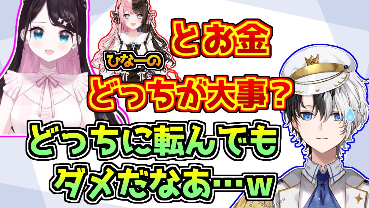 CoDにハマりつつあるkamitoに喜びを隠せない花芽なずな