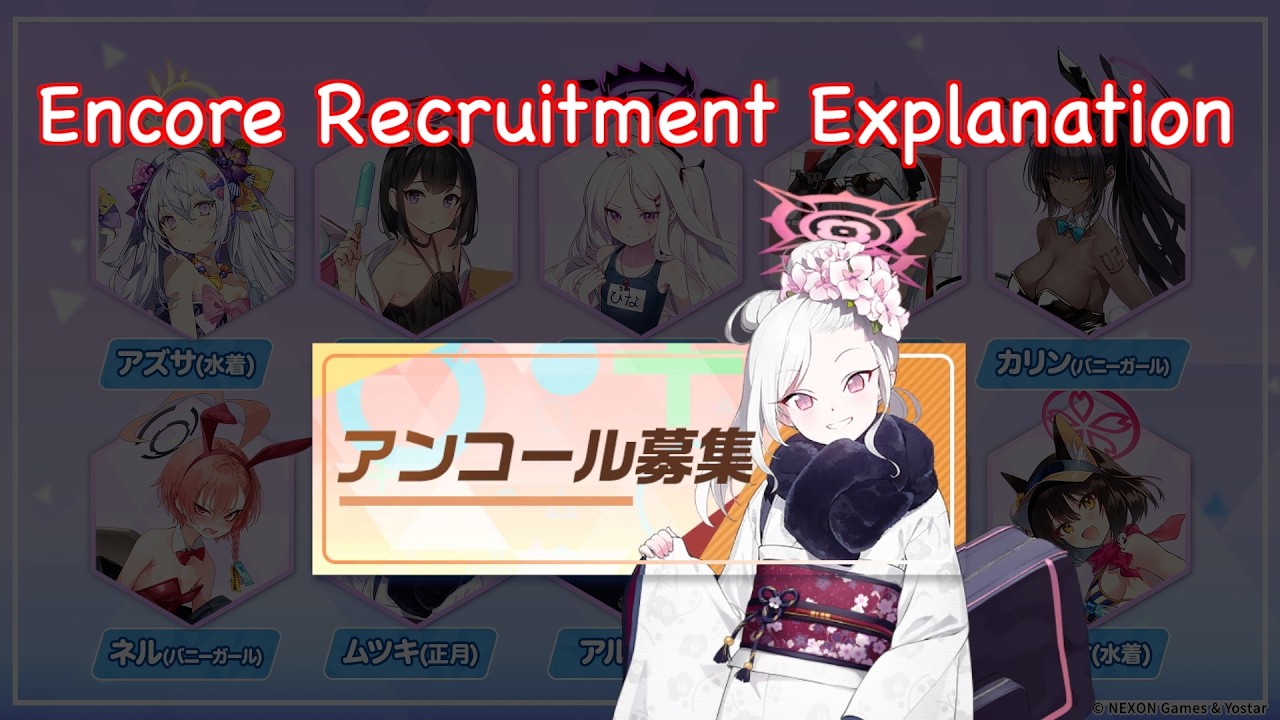 [Blue Archive JP] Encore Recruitment Explanation: Economical Limited Gacha