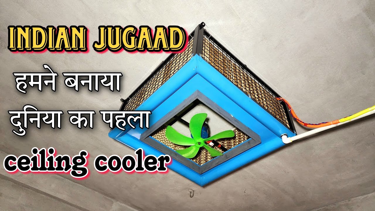 world's first ceiling cooler (DIY)