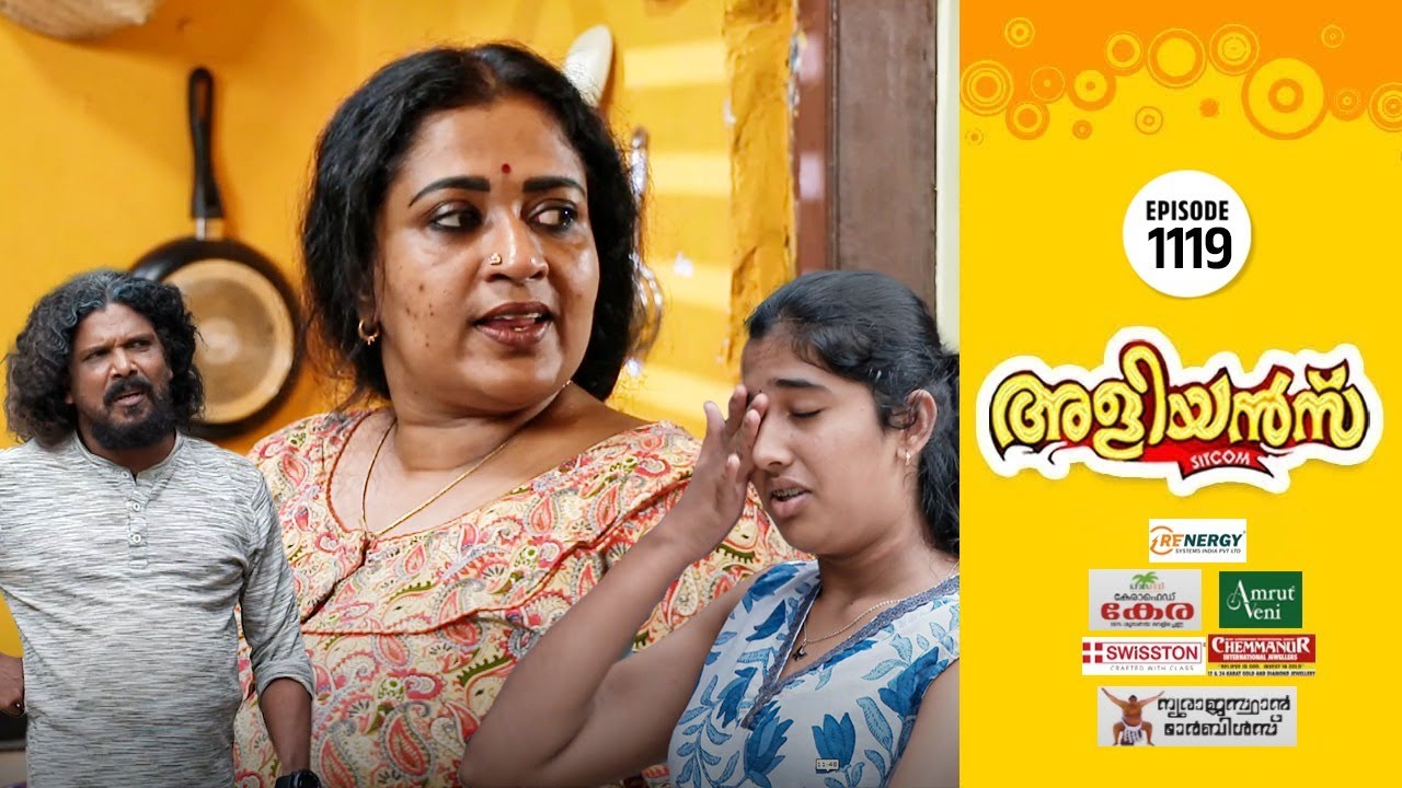 Aliyans - 1119 | മോണോ ആക്ട് | Kaumudy | Comedy Serial (Sitcom) | Kaumudy